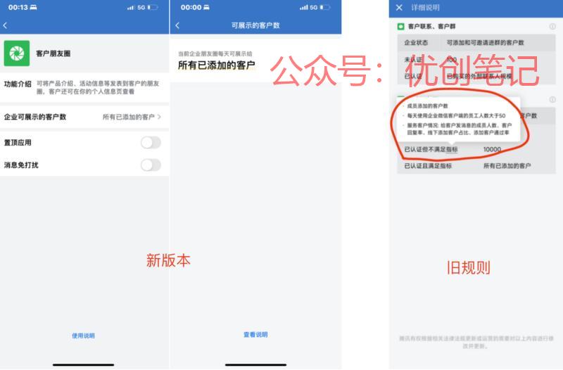 品牌商家在企业微信上发…#情报-搞钱线报📢论坛-网创交流-优创圈